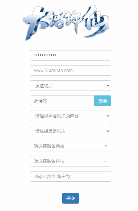 回合手游【白娘子传奇打金端】最新整理Linux手工服务端+授权后台+三端+本地注册+视频教程