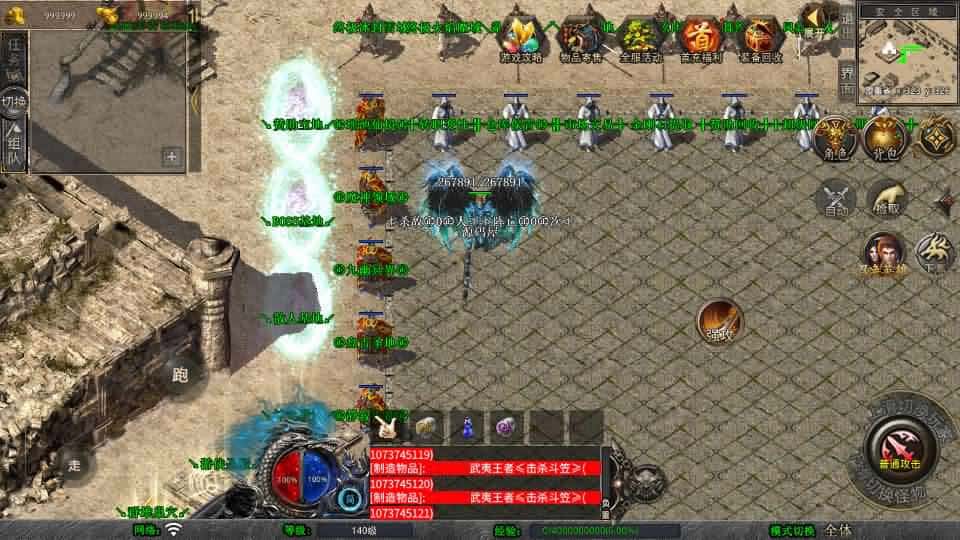 【XO-武夷风云暴风合击1.80版】1月21日收集打包Win2012服务端-XO三端引擎传奇手游-带详细搭建教程-通用视频教程-加密工具-安卓苹果PC端
