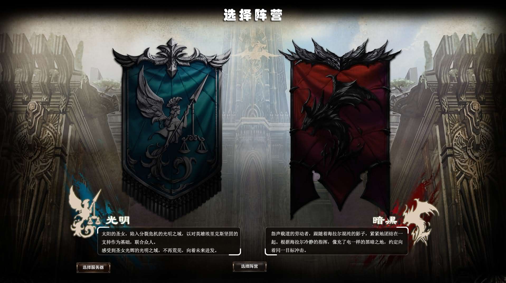 3DMMORPG端游【霸王大陆2商业完整版】最新整理WIN系服务端 PC客户端 加解密工具 GM工具 详细搭建教程 视频教程 攻略