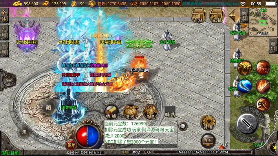 战神引擎传奇手游【浅月神迹单职业15大陆版】10月最新打包Win一键服务端 详细搭建教程 通用视频教程 GM授权物品后台 安卓苹果双端