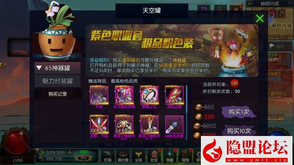 横版闯关手游【全明星之抗日剑在弦上阿拉德】最新整理单机一键即玩镜像端+Linux手工服务端+配套表+全功能管理后台+GM授权后台+安卓苹果双端