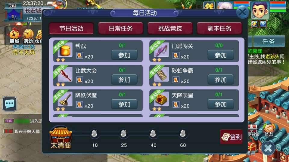 【绘梦长安-精锐篇】12月20日收集打包Win系服务端-GGE2互通西游-带详细搭建教程-通用视频教程-内置GM工具-安卓苹果PC三端-全套源码攻略