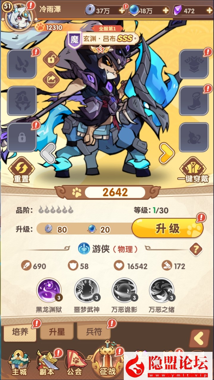 卡牌回合手游【三国猫H5代金券内购多区跨服第二版】最新整理单机一键即玩镜像端 Linux手工服务端 管理后台 运维后台 GM授权后台 简易安卓端 隐盟视频教程