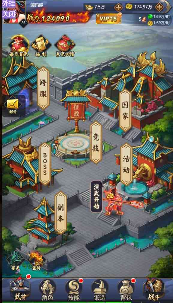 三网H5游戏【三国战纪H5(赵云H5又名拿下三国)】最新整理Linux手工服务端+GM授权后台+三国战纪源码+详细搭建教程