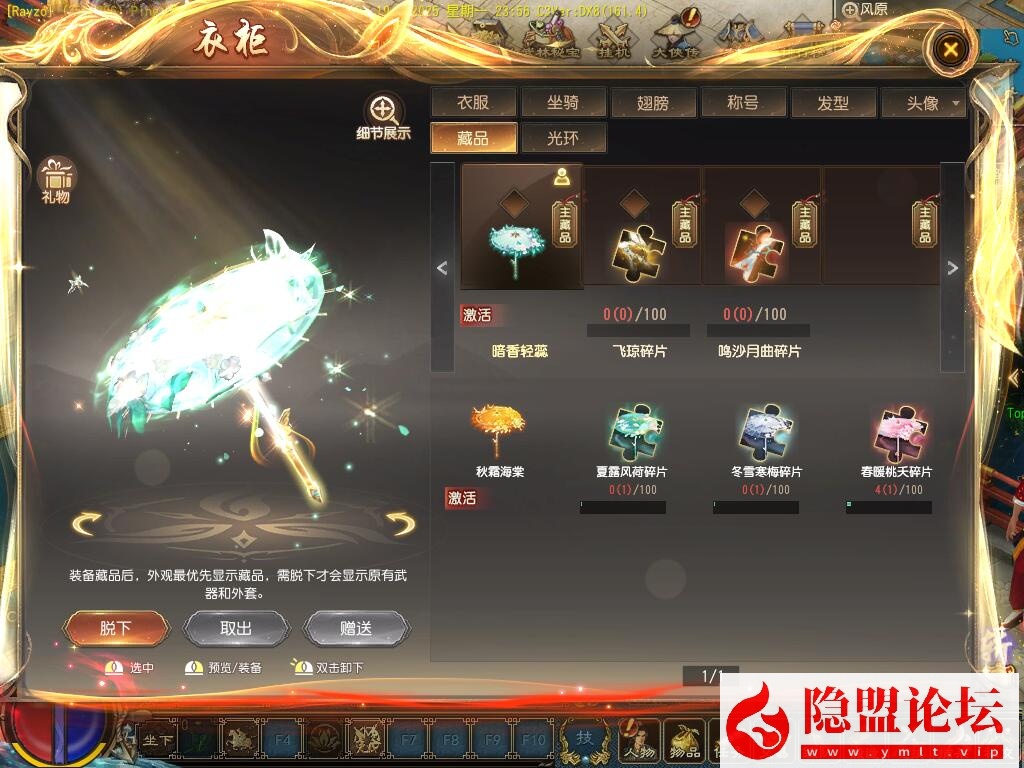 价值1500元的【天晴征服OL-7.5龙拳天下】免虚拟机一键单机中文版解压即撸-全职业觉醒-龙魂神纹元灵-忍法帖-百兵谱 视频教程