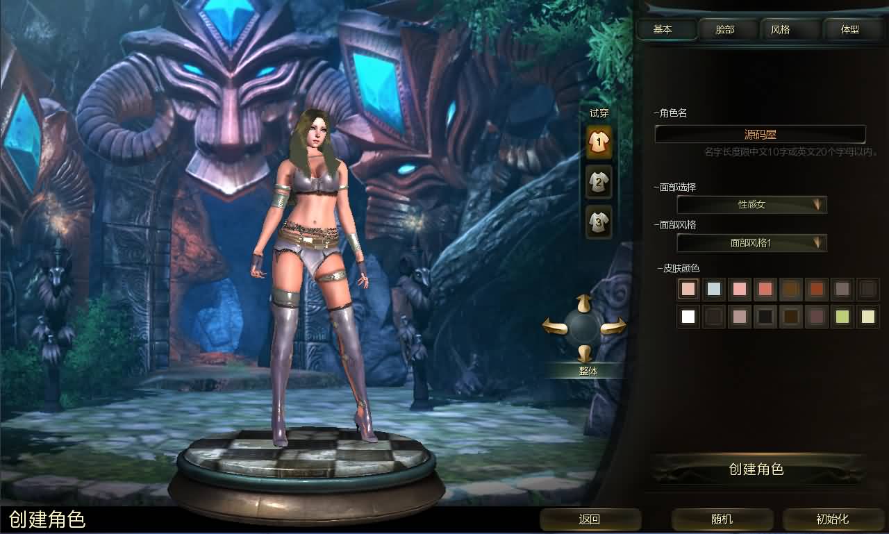 3D动作闯关MMORPG端游【第九大陆】最新整理Win系半手工服务端 网页注册 GM命令 PC客户端 详细搭建教程