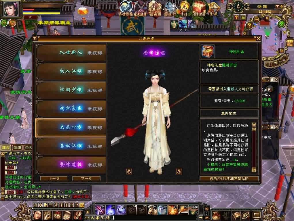【天龙八部之恶人谷偷师版】1月21日收集打包VM单机一键端 Linux手工服务端-经典怀旧武侠端游-带详细搭建教程-通用视频教程-GM工具-PC客户端