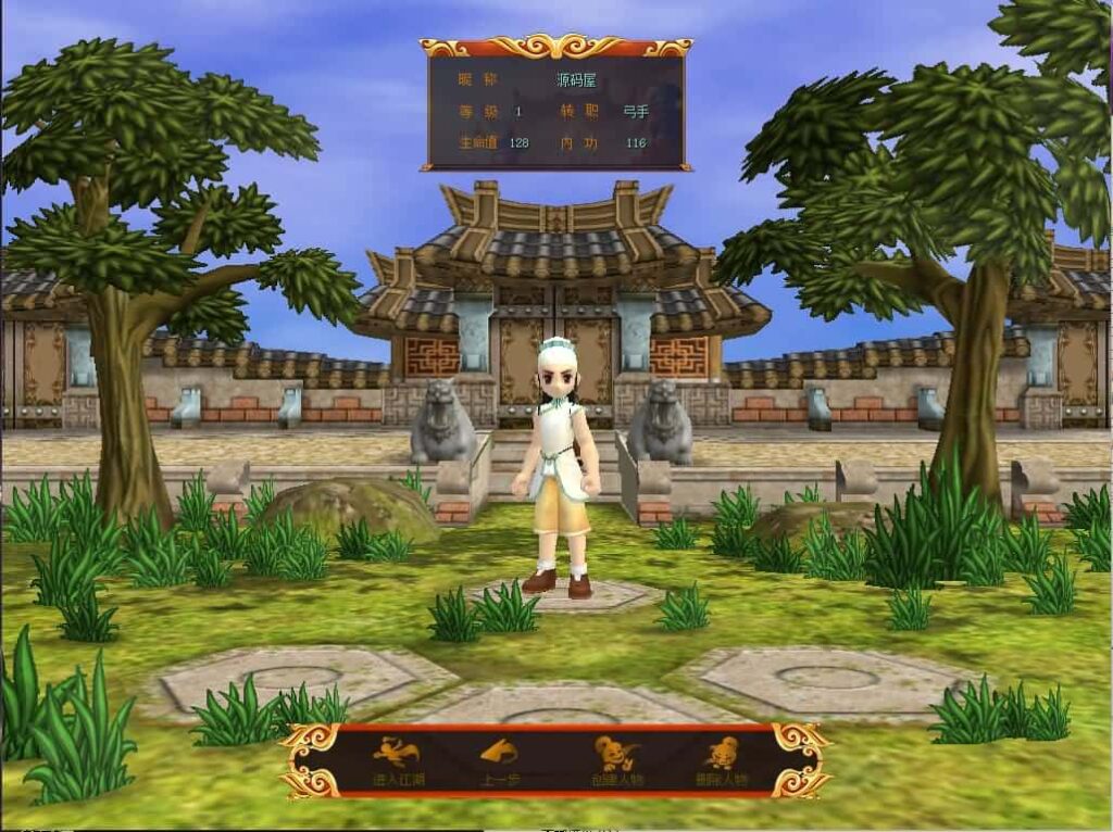 【热血江湖v2.0之情怀江湖中变版】3月10日收集整理Win服务端-怀旧武侠端游-带详细搭建教程-管理后台-百宝阁-PC客户端