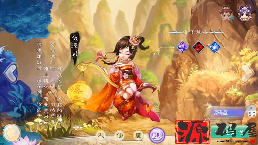 大话回合手游【纵横西游】独家首发纵横新版本无充值纯打宝公益服弱化BT+详细搭建教程