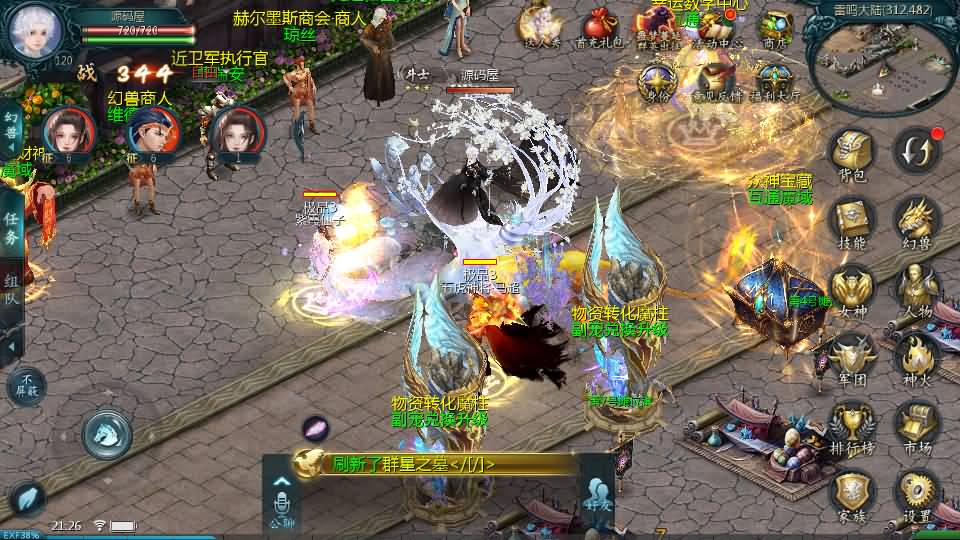 图片[14]-1655互通魔域【紫霞魔域全特效仿官版】最新整理Win系半手工服务端 本地验证 本地注册 全套工具 详细搭建教程-源码资源网