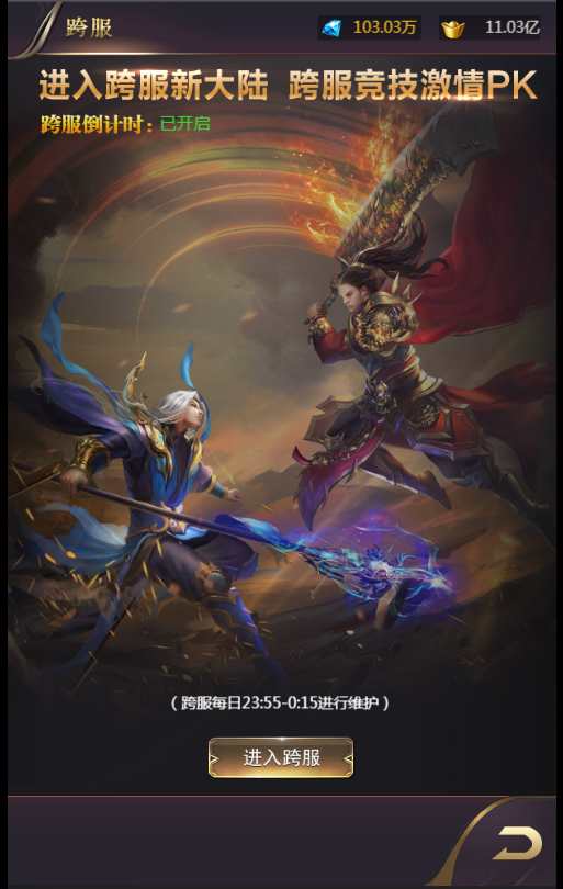 稀有三网H5游戏【侠客游H5】2024最新整理Win一键即玩服务端 GM运营后台 教程【站长亲测】