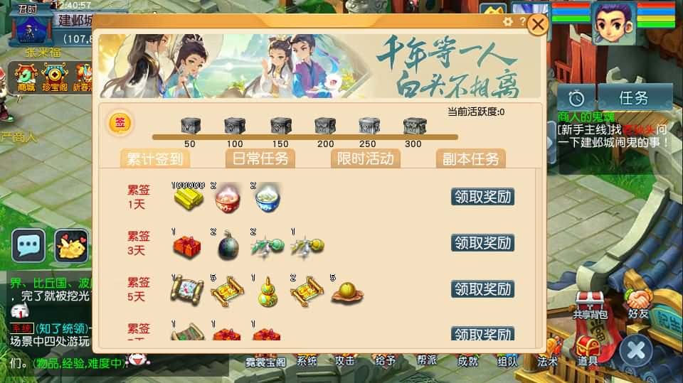 【GGE2西游之笔绘西行】5月5日收集整理Win系服务端-带详细搭建教程-语音视频教程-GM工具-全套源码-安卓苹果PC三端互通
