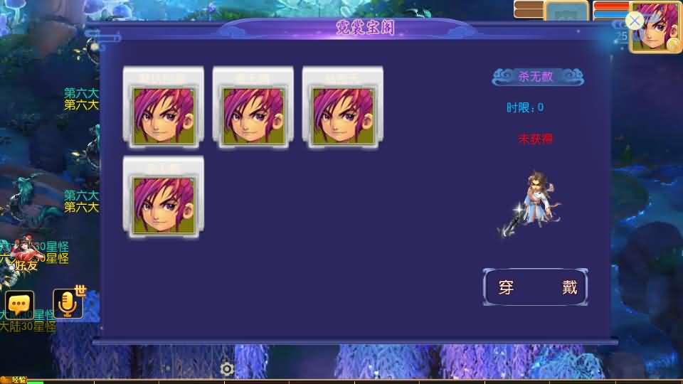 MT3换皮MH【逆风西游3突破尊享挂机版】最新整理VM单机一键端 Linux手工服务端 详细搭建教程 通用视频教程 GM后台 全套源码 安卓苹果双端