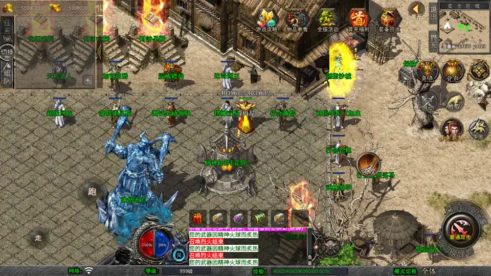 XO三端引擎传奇手游【财神暴风合击1.80版】10月最新打包Win系一键服务端 详细搭建教程 通用视频教程 加密工具 安卓苹果PC三端