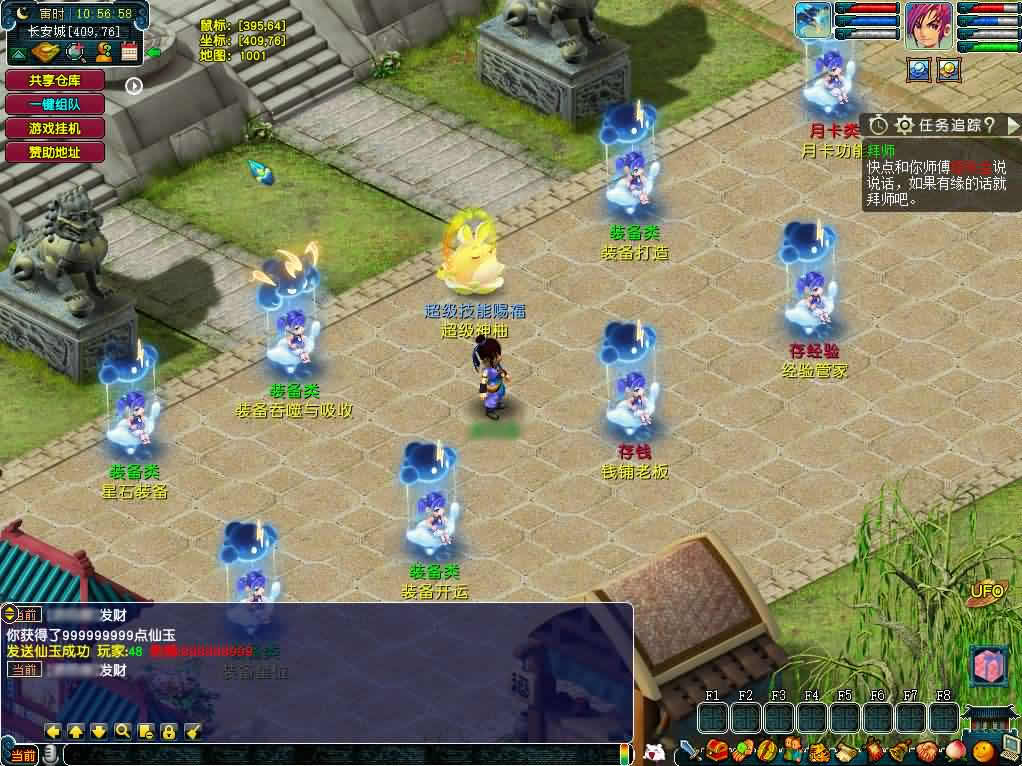 GGE-MH端游【织梦西游中变版】最新整理WIN系一键服务端 详细搭建教程 外网教程 网关 内置GM工具 全套源码 PC客户端