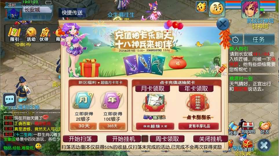GGE2互通西游【大圣西游】最新整理Win系服务端 详细搭建教程 参考视频教程 全套源码 安卓苹果PC三端