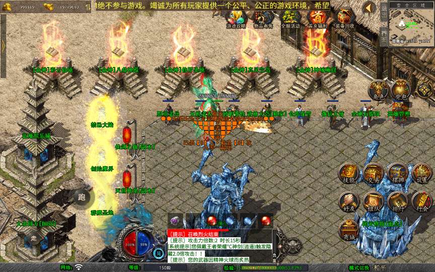 XO三端引擎传奇手游【1.80荣耀暴风合击】2025整理复古服务端 凤凰山脉 盘龙圣地 死灵地狱
