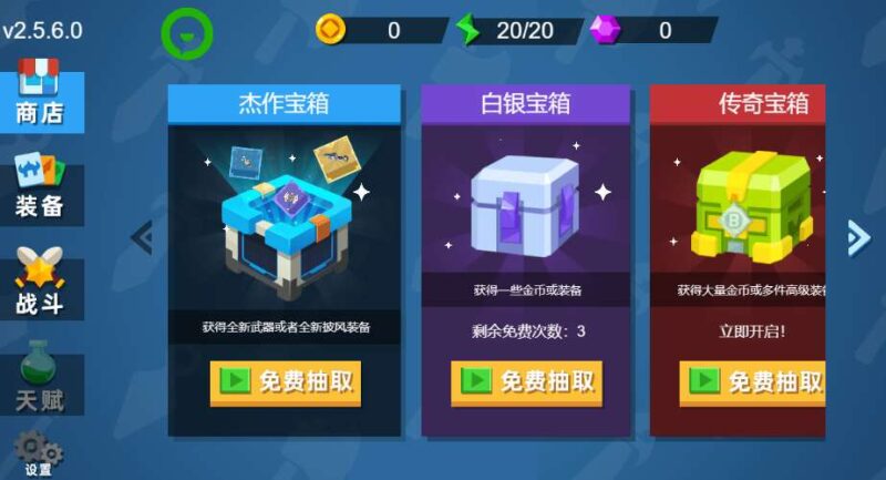 【火柴人神射手-H5】2月3日收集打包WIN系一键服务端 Linux手工端-三网战斗射击H5游戏-带详细搭建教程-上传网站即玩