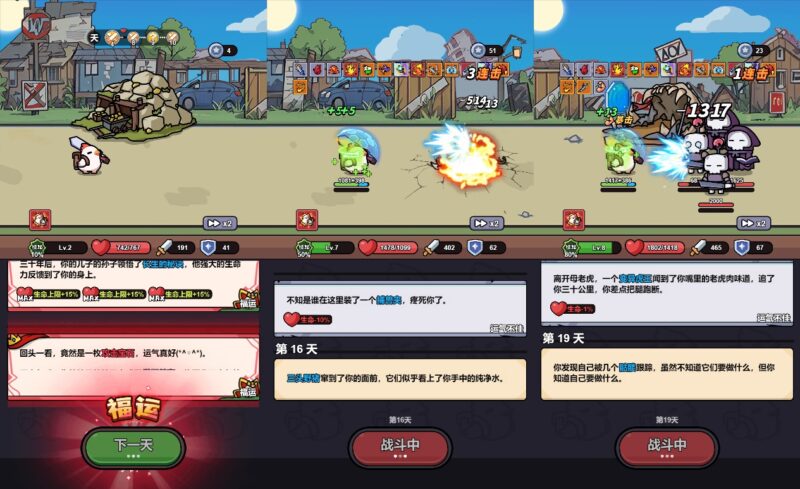 【小鸡来了-H5】12月27最新收集WIN系一键服务端 Linux手工端-三网竞技闯关H5游戏-带详细搭建教程-上传网站即玩