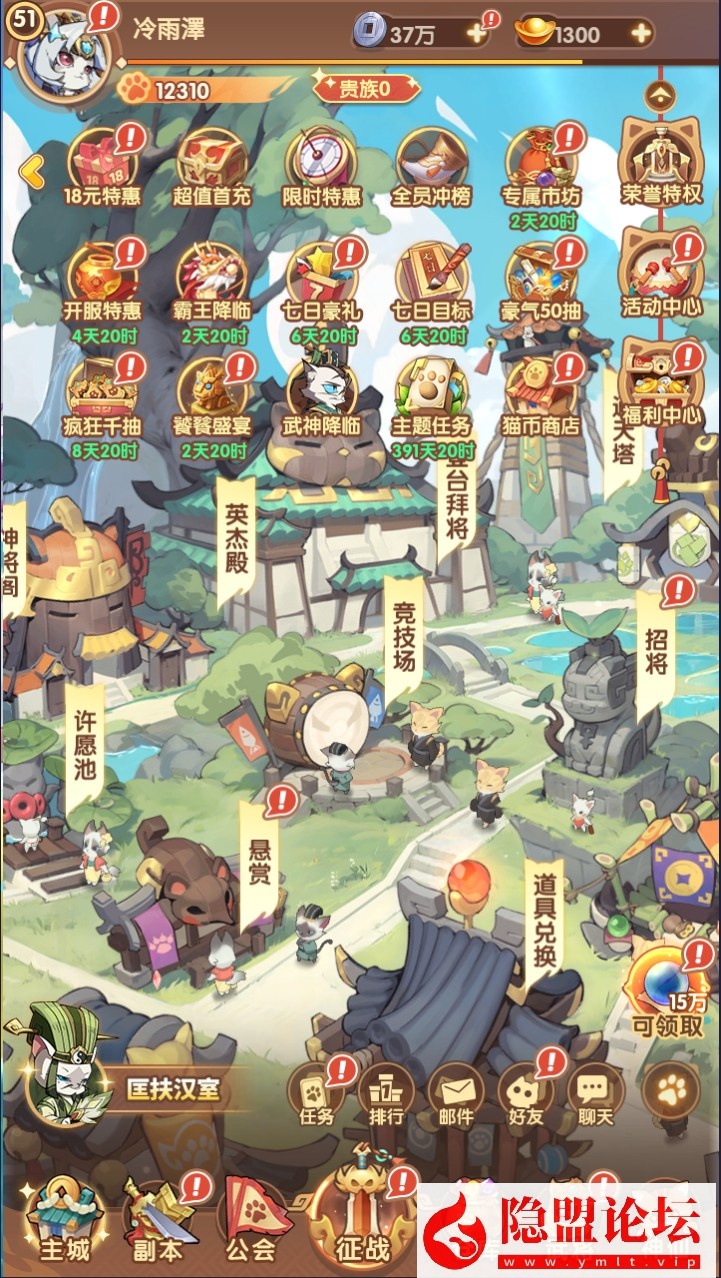 卡牌回合手游【三国猫H5代金券内购多区跨服第二版】最新整理单机一键即玩镜像端 Linux手工服务端 管理后台 运维后台 GM授权后台 简易安卓端 隐盟视频教程