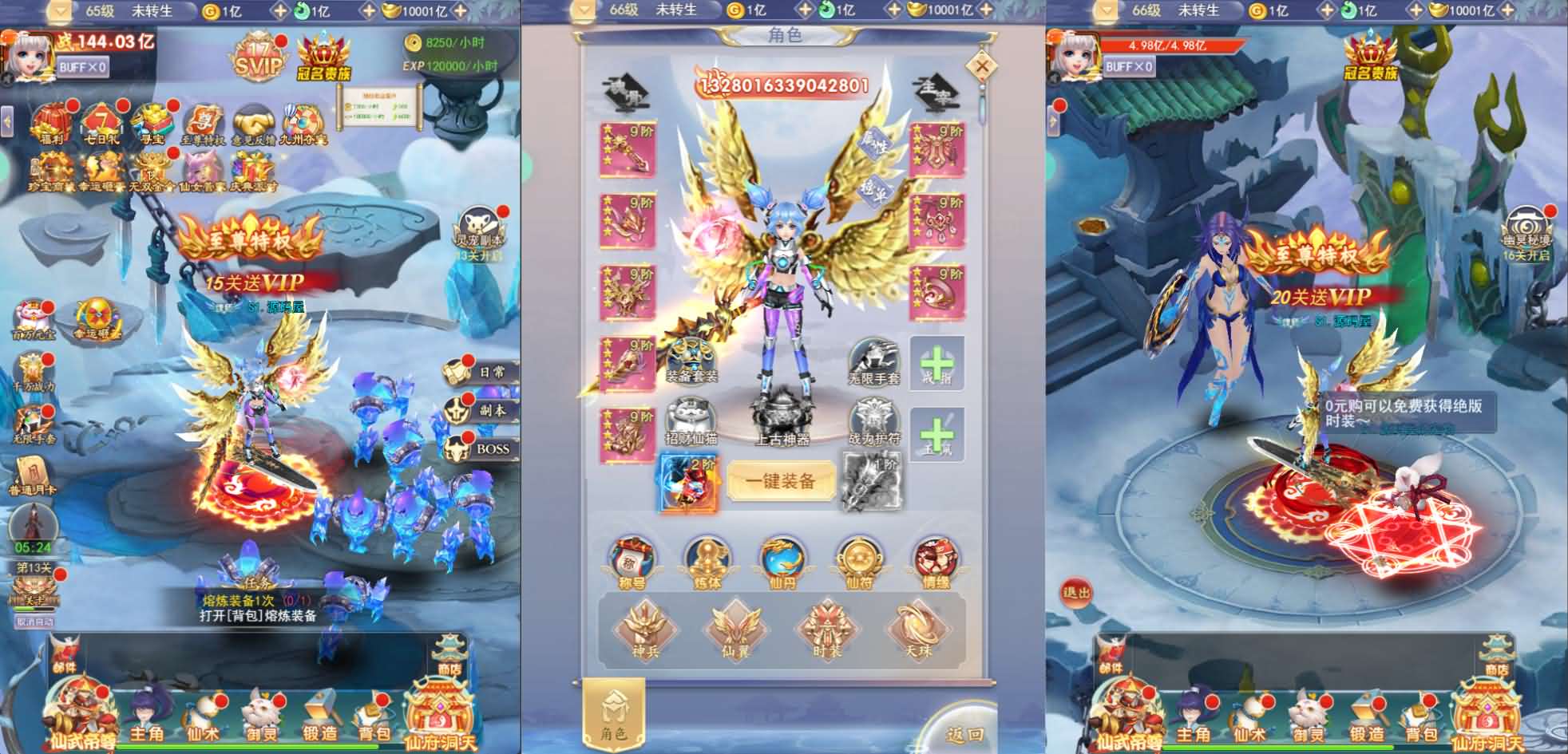 三网H5游戏【九州神魔录仙女管家8999超冠内购版】最新整理单机一键即玩镜像端 Linux手工服务端 转表工具 管理后台 GM加币授权后台 简易安卓客户端 详细搭建教程 视频教程