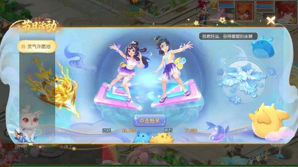【西游之星海幻梦挂机尊享版】1月25日收集打包Linux服务端-MT3换皮梦幻-带详细搭建教程-通用视频教程-GM后台-全套源码-安卓苹果双端