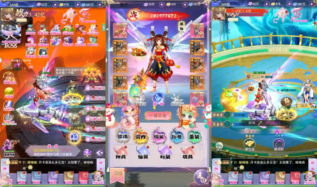 三网H5游戏【九州仙侠传2-云游九州平台币内购版】10月最新打包VM单机一键端 Linux手工服务端 详细搭建教程 通用视频教程 平台币后台 运营后台 简易安卓客户端