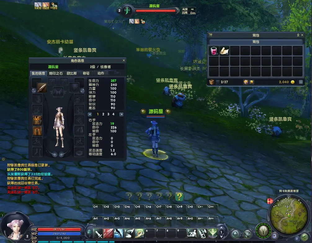 3DMMORPG魔幻端游【永恒之塔3.5精修版】10月最新打包Win系服务端 详细搭建教程 GM指令 PC客户端