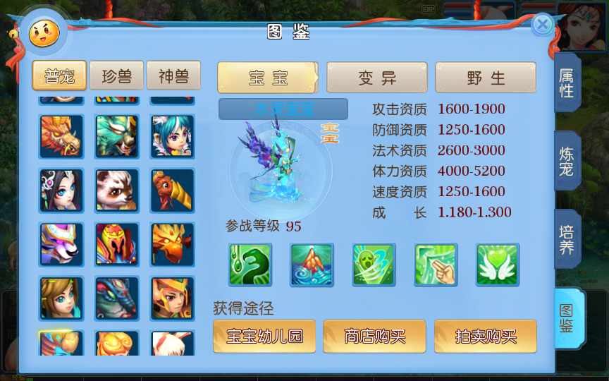 老资源-回合MT3换皮梦幻【神武4最新修复端】2021整理单机一键即玩镜像服务端(Linux本地学习手工端 GM授权后台)【站长亲测】