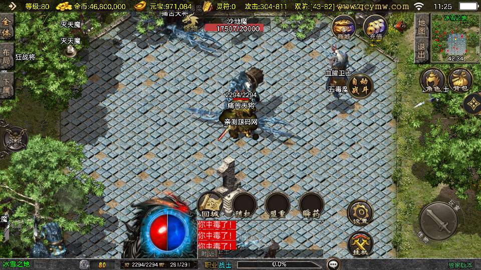 战神引擎传奇手游【1.80天龙盛世[白猪3.1]】2025整理复古服务端 蛮荒战场 神迹寻宝 蚂蚁洞穴