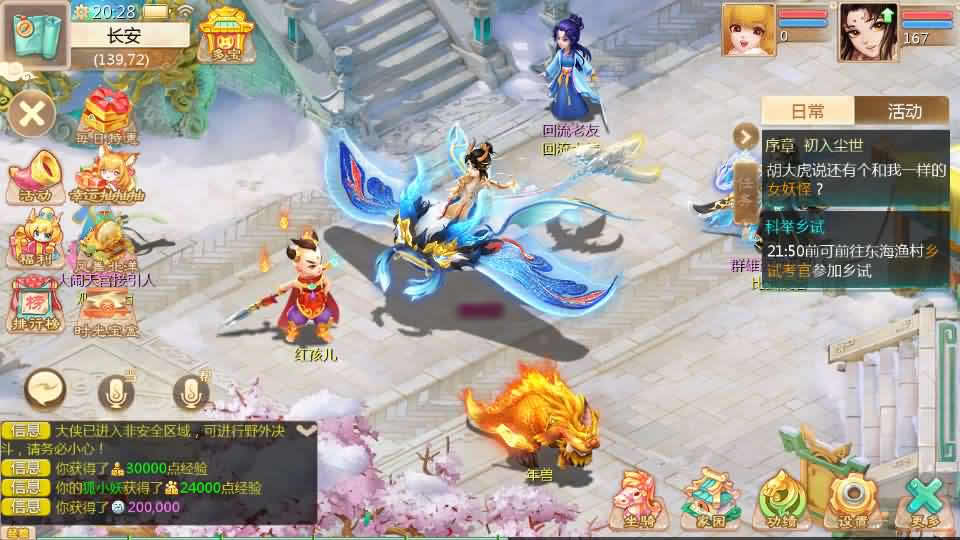 大话回合手游【缥缈西游星卡版】最新整理Linux手工服务端 详细搭建教程 管理后台 CDK授权后台 安卓苹果双端