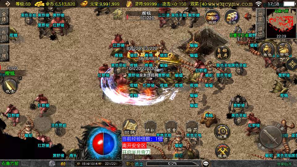 战神引擎传奇手游【1.76青龙复古[白猪3.1]】2025整理特色服务端 情怀复古 复刻三端【站长亲测】