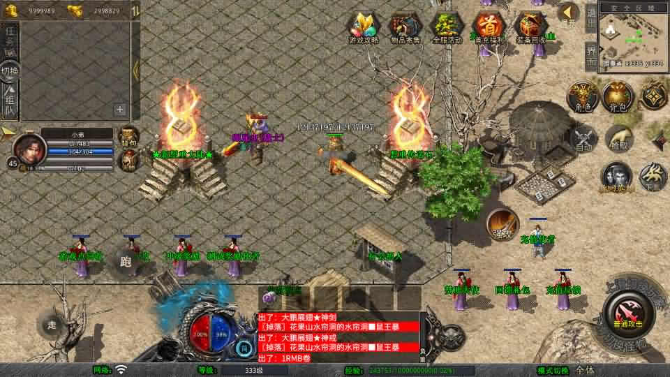 XO三端引擎传奇手游【1.80西游暴风合击】最新整理Win服务端 详细搭建教程 通用视频教程 加密工具 安卓苹果PC端