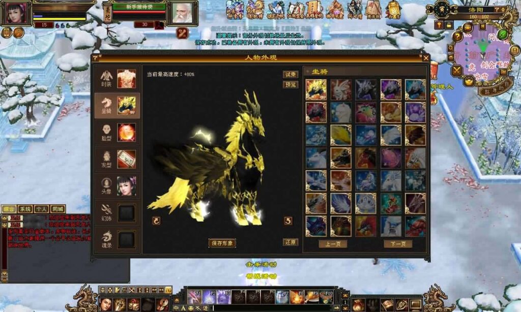 经典武侠天龙八部端游【怀旧天龙恶人谷冰雪世界武道三】最新整理Linux手工服务端 详细搭建教程 通用视频教程 GM工具 PC客户端