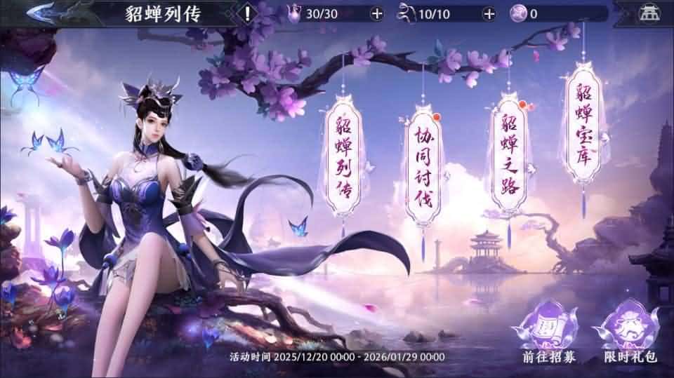 【极无双2觉醒之卧龙列传】1月15日收集打包Linux手工服务端-3D动作ARPG手游-带详细搭建教程-视频教程-CDK授权后台-热更APK-安卓苹果双端